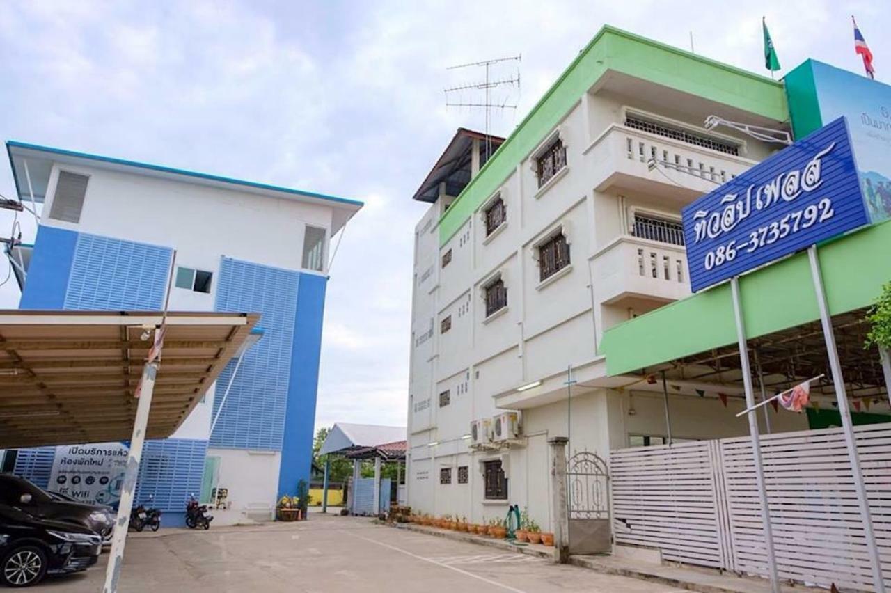 Tulip Place Ratchaburi Exteriér fotografie